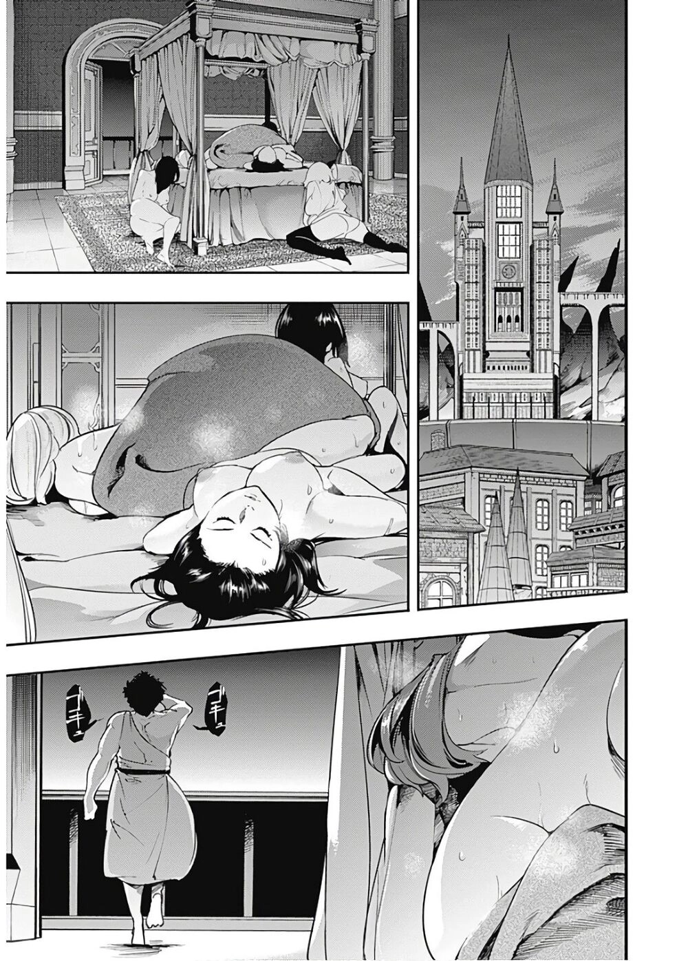 Worlds End Harem Fantasia Chapter 18 - 28