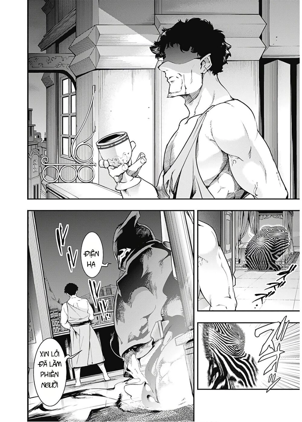 Worlds End Harem Fantasia Chapter 18 - 29