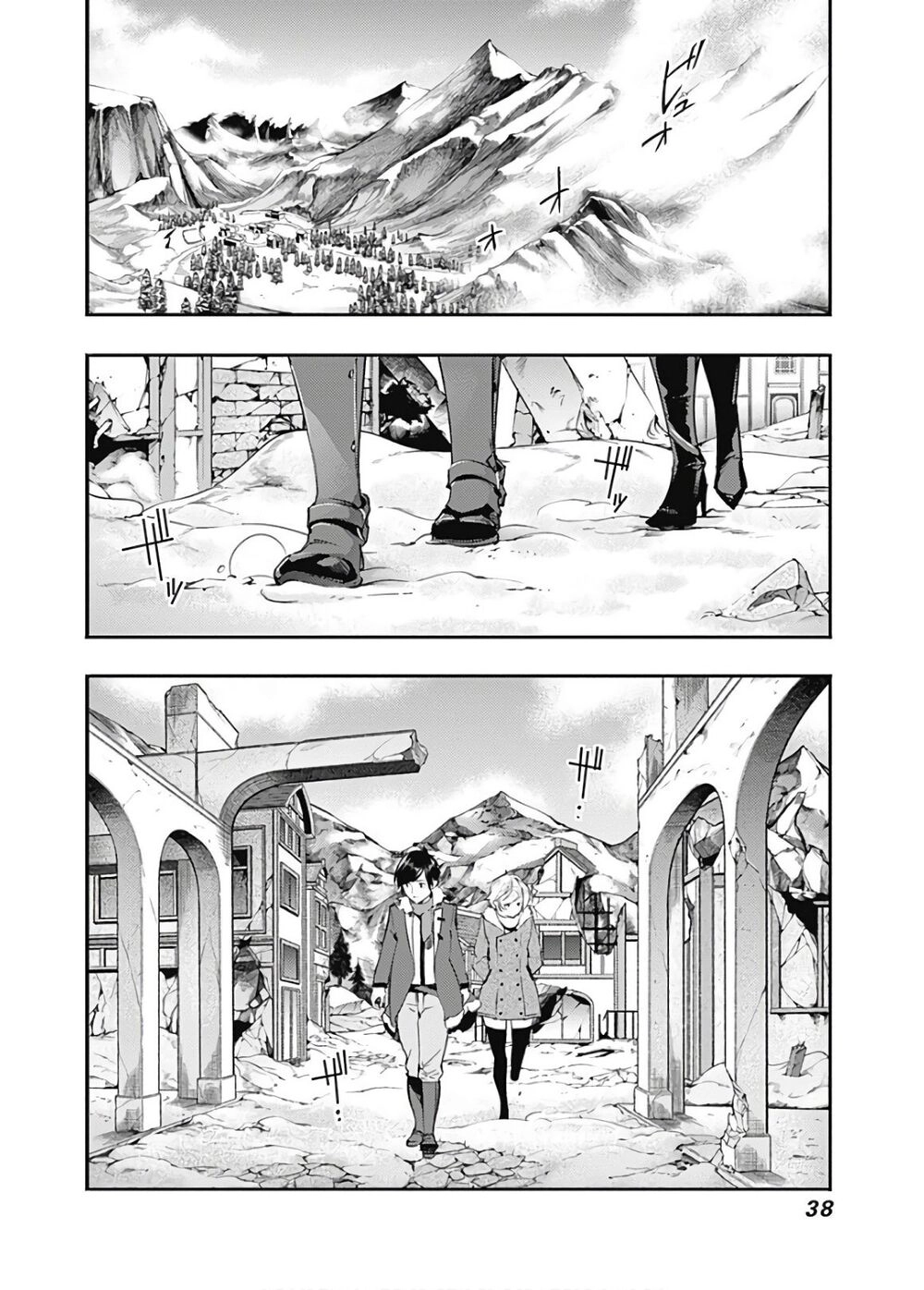 Worlds End Harem Fantasia Chapter 19 - 3