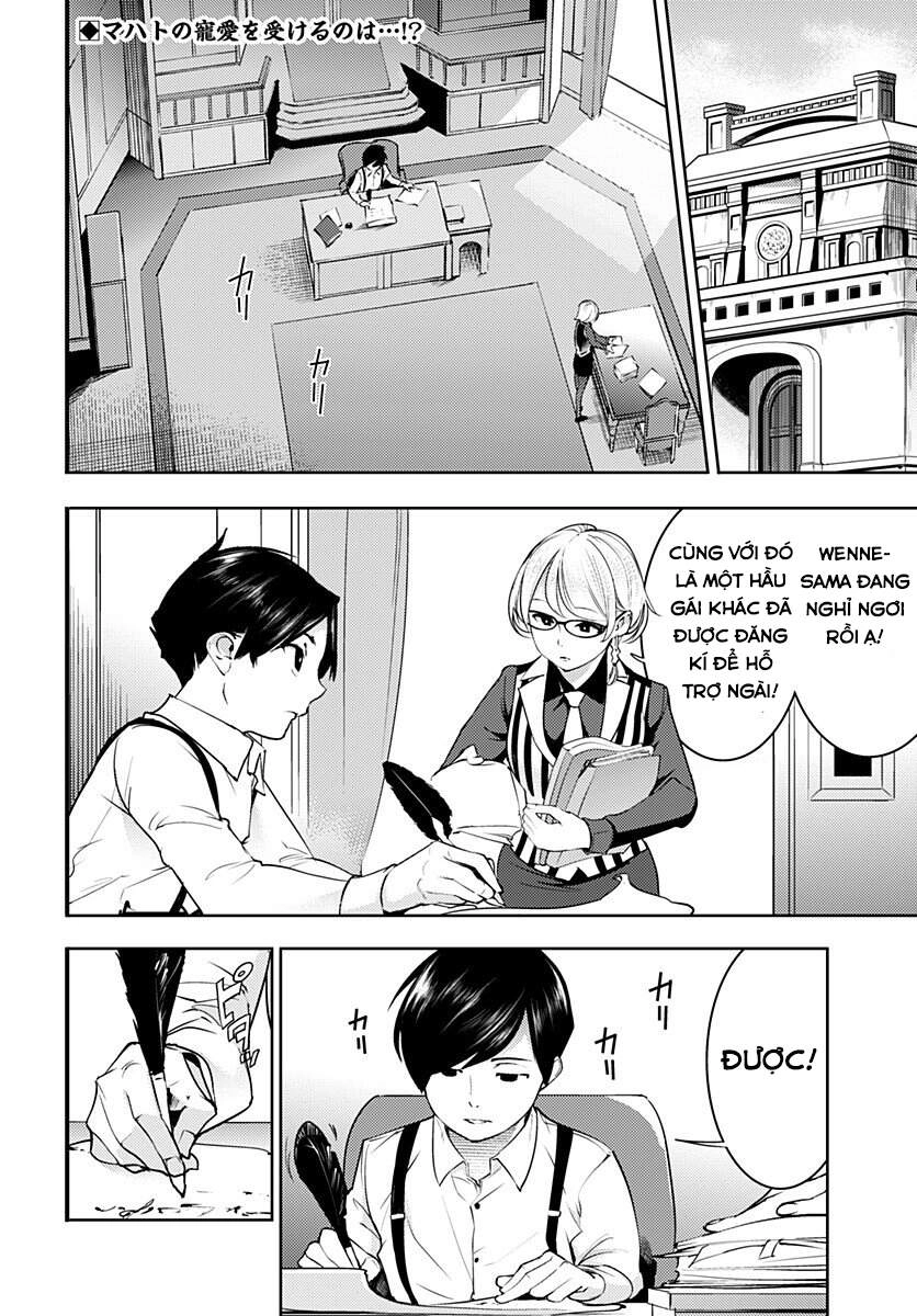 Worlds End Harem Fantasia Chapter 21.5 - 2