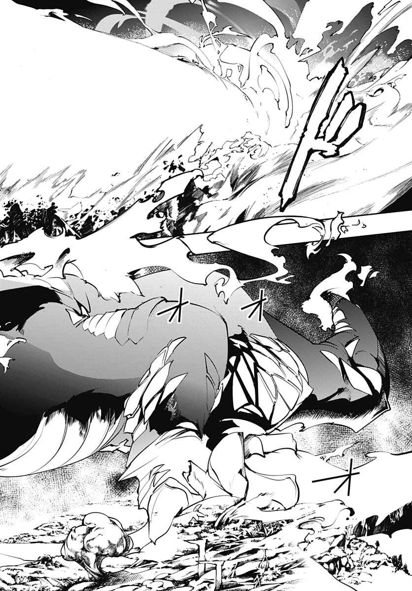 Worlds End Harem Fantasia Chapter 25.5 - 5