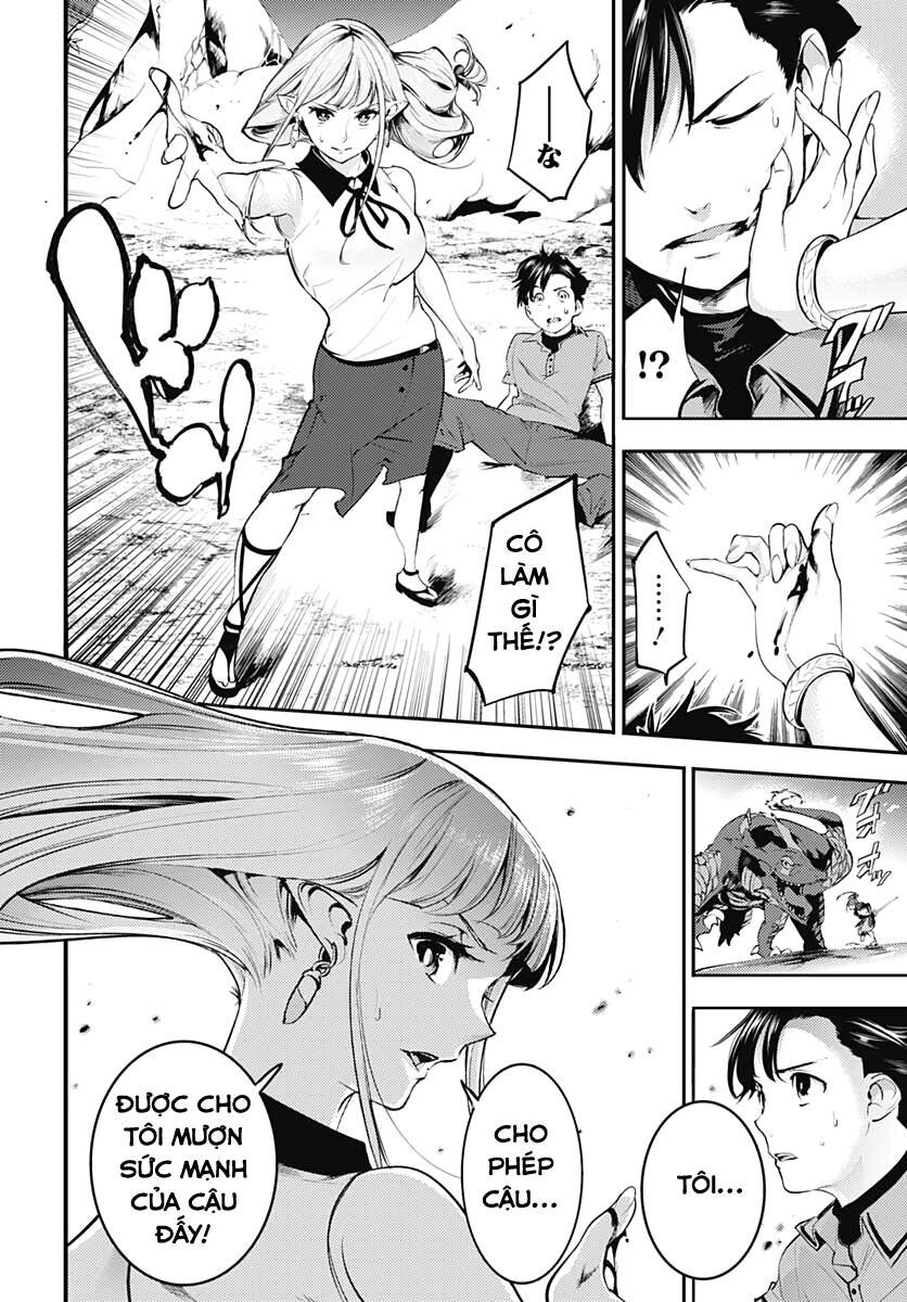 Worlds End Harem Fantasia Chapter 26.5 - 6