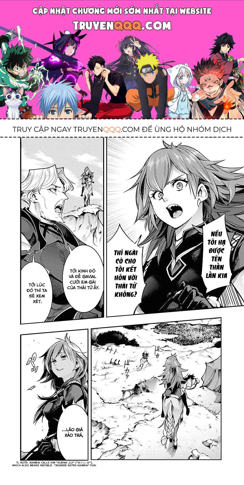 Worlds End Harem Fantasia Chapter 33.5 - 1