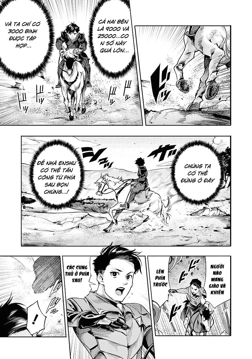 Worlds End Harem Fantasia Chapter 33.5 - 17