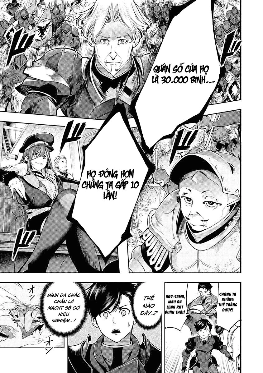 Worlds End Harem Fantasia Chapter 33.5 - 21