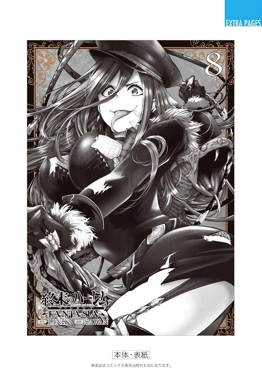 Worlds End Harem Fantasia Chapter 34.5 - 22