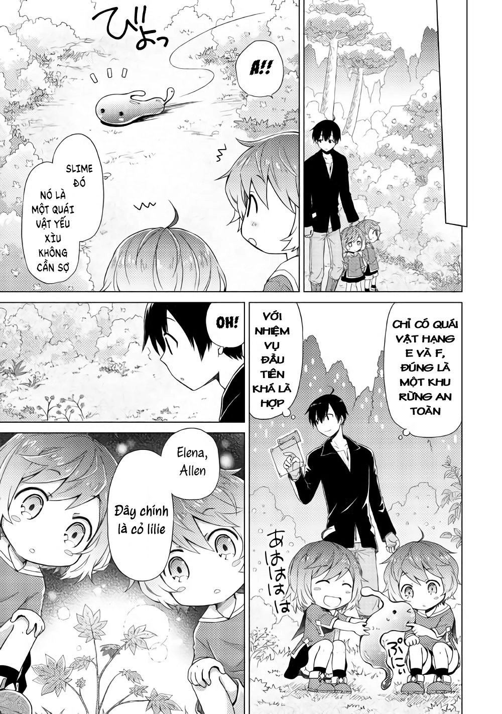 Isekai Yururi Kikou Chapter 3 - 6