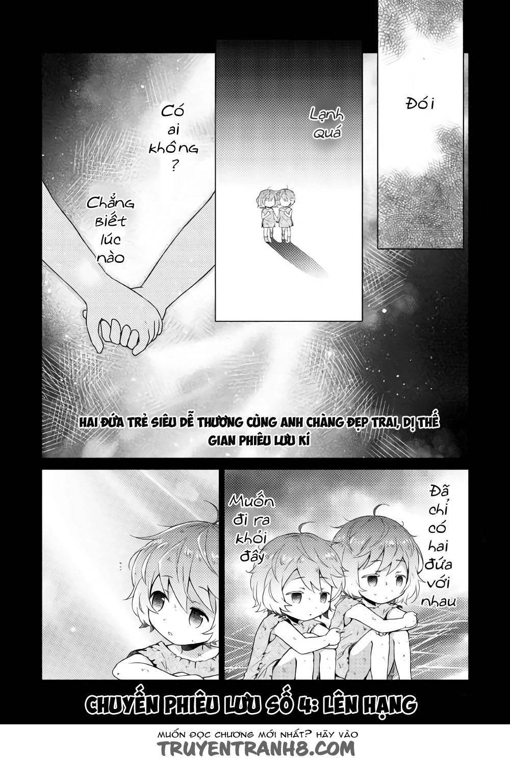 Isekai Yururi Kikou Chapter 4 - 3