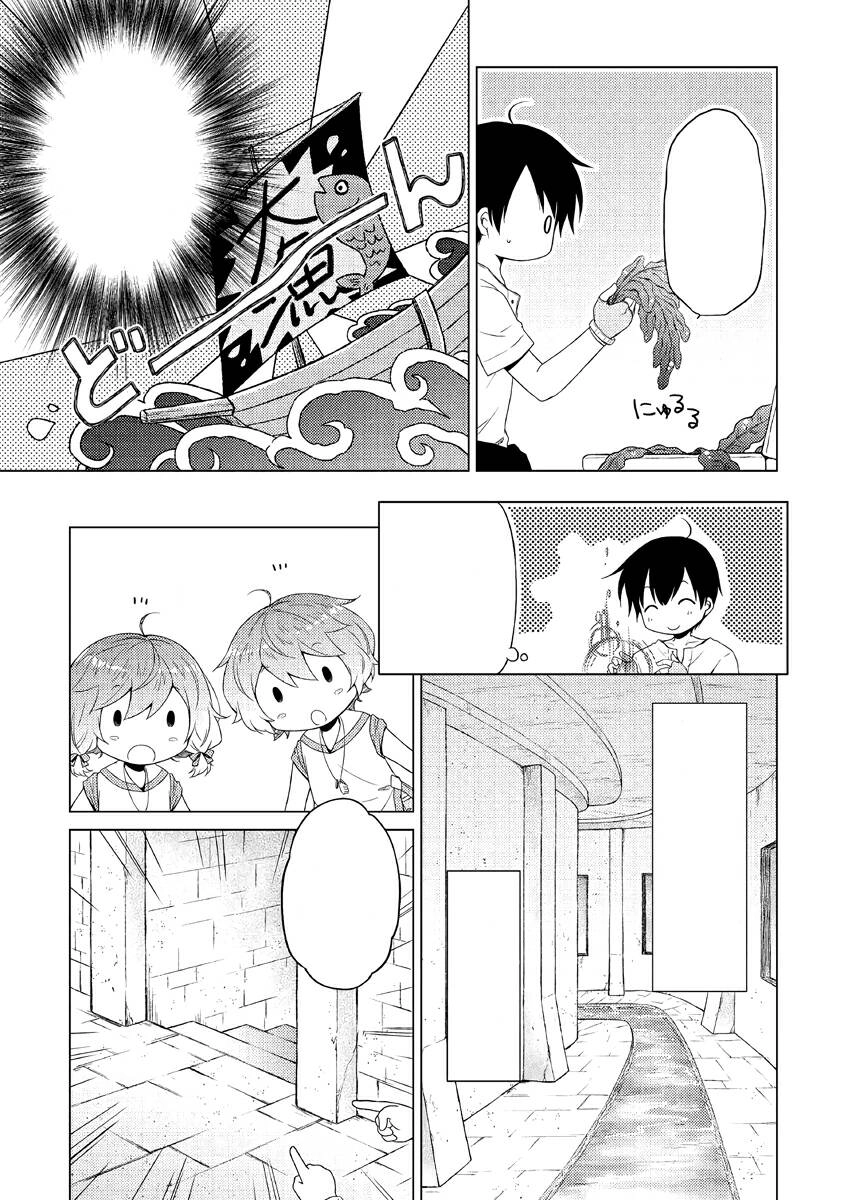 Isekai Yururi Kikou Chapter 25 - 5