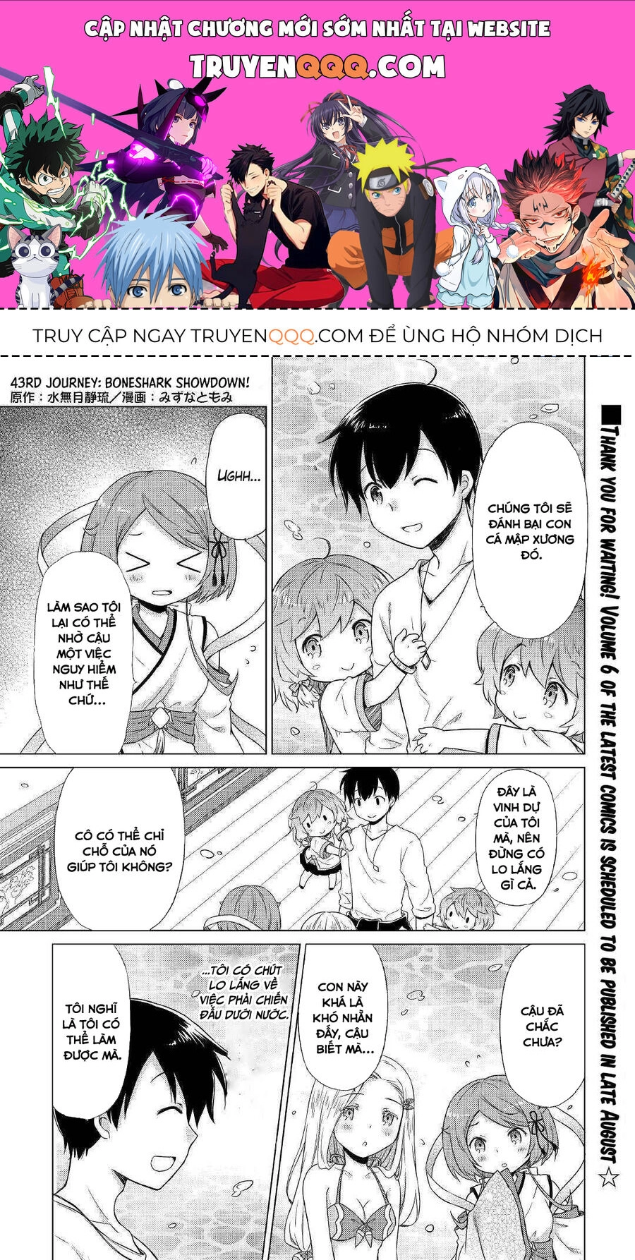 Isekai Yururi Kikou Chapter 43 - 1