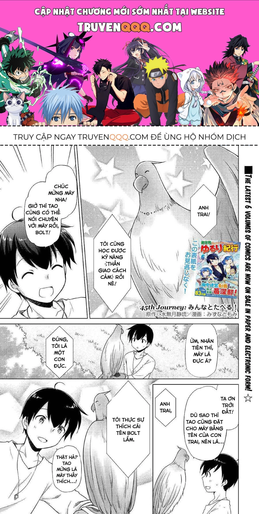 Isekai Yururi Kikou Chapter 45 - 1