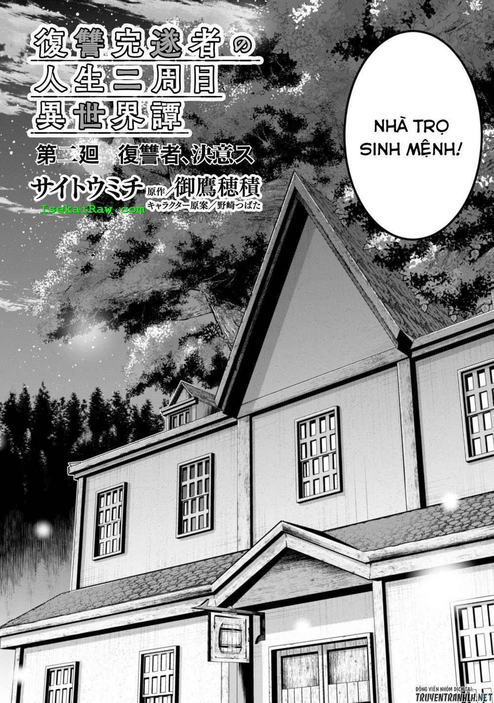 Fukushuu Kansuisha No Jinsei Nishuume Isekaitan Chapter 2 - 8