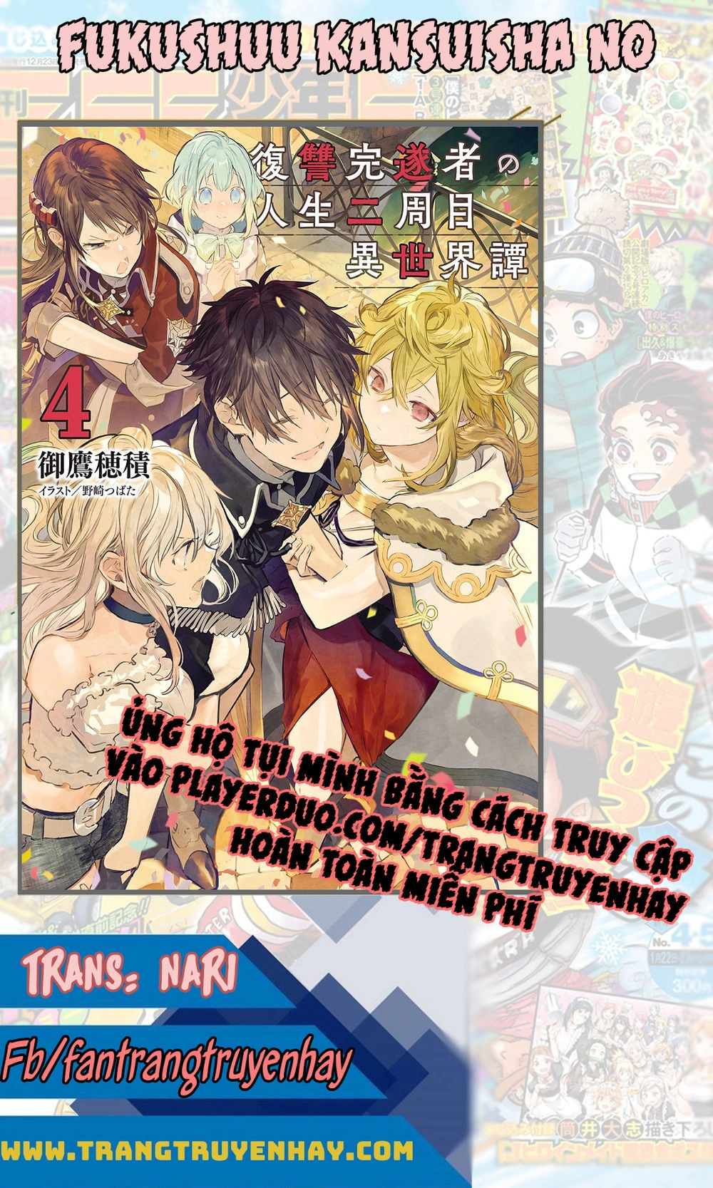 Fukushuu Kansuisha No Jinsei Nishuume Isekaitan Chapter 5 - 1