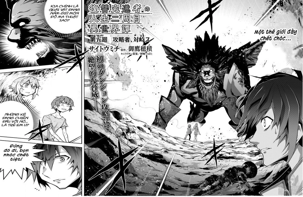 Fukushuu Kansuisha No Jinsei Nishuume Isekaitan Chapter 5 - 5