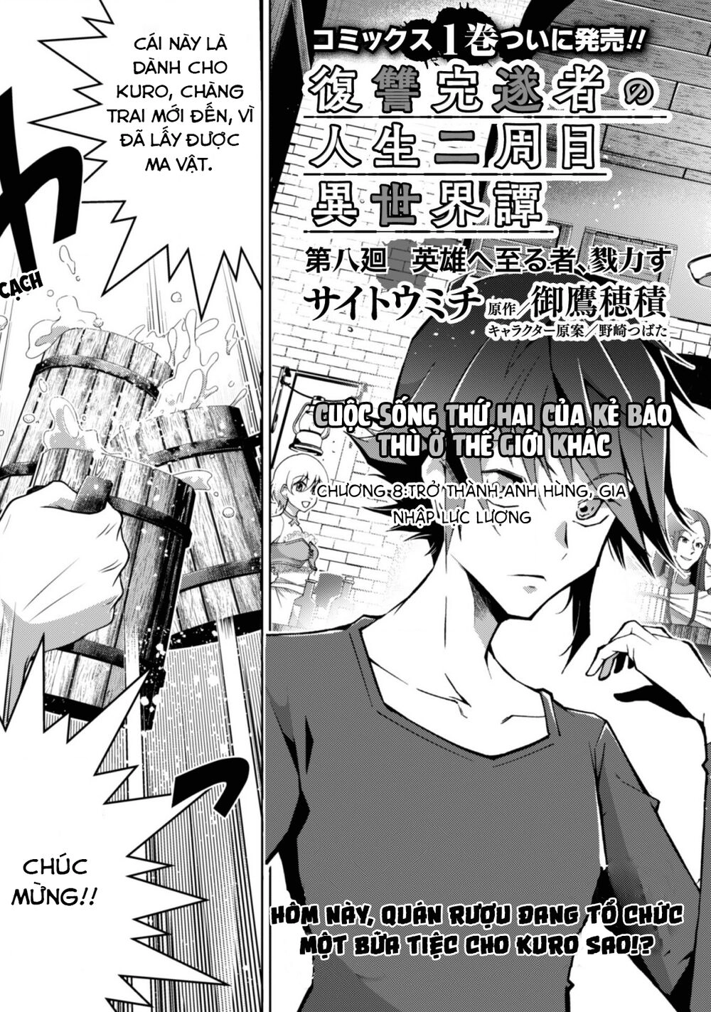 Fukushuu Kansuisha No Jinsei Nishuume Isekaitan Chapter 8 - 9