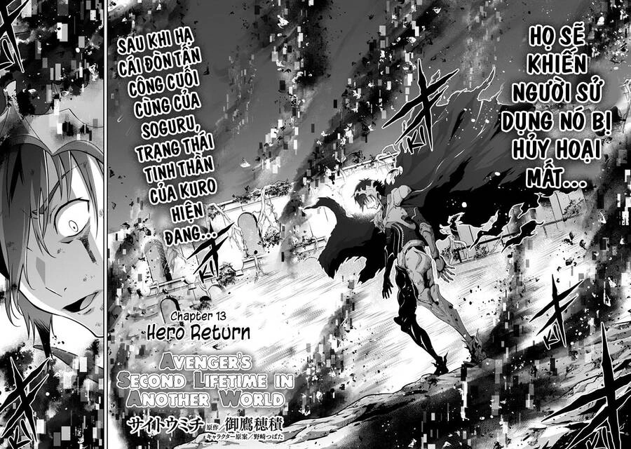 Fukushuu Kansuisha No Jinsei Nishuume Isekaitan Chapter 13 - 2