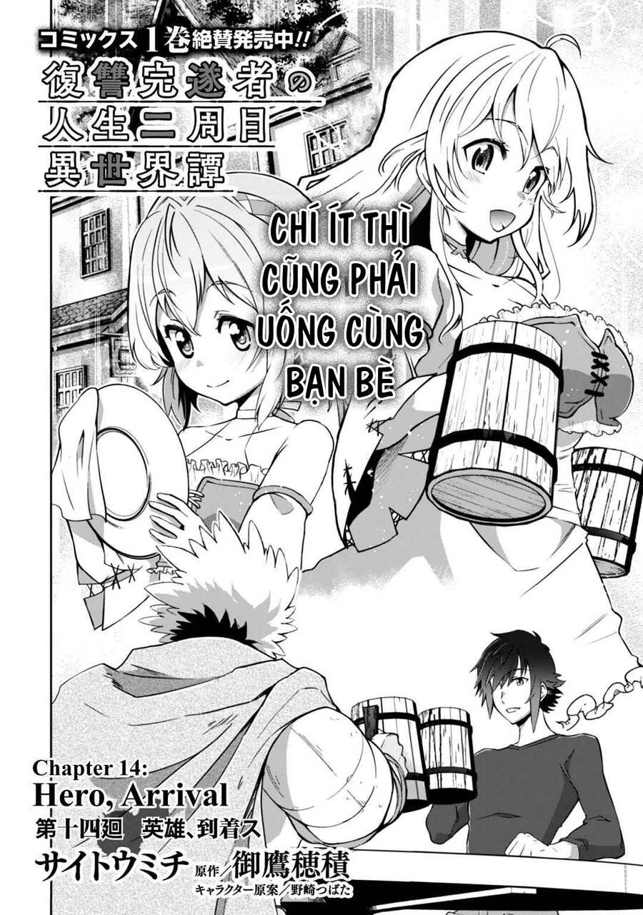 Fukushuu Kansuisha No Jinsei Nishuume Isekaitan Chapter 14 - 4