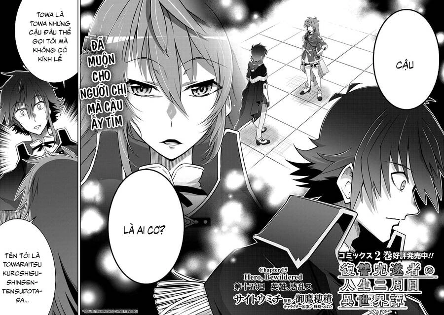 Fukushuu Kansuisha No Jinsei Nishuume Isekaitan Chapter 15 - 3