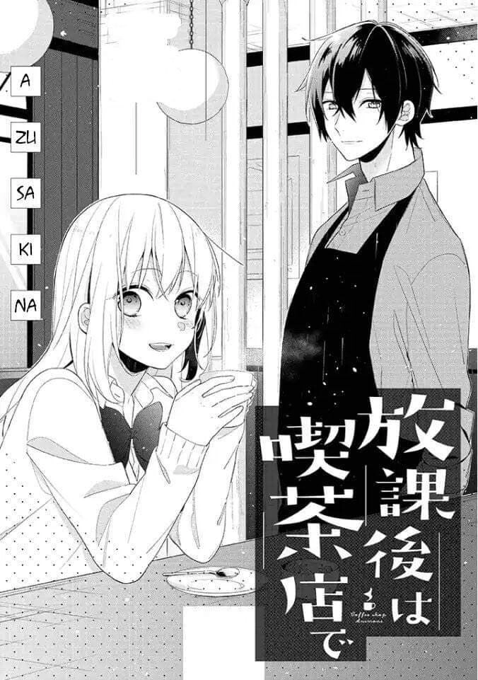 Coffee Shop Anemone Chapter 1 - 2