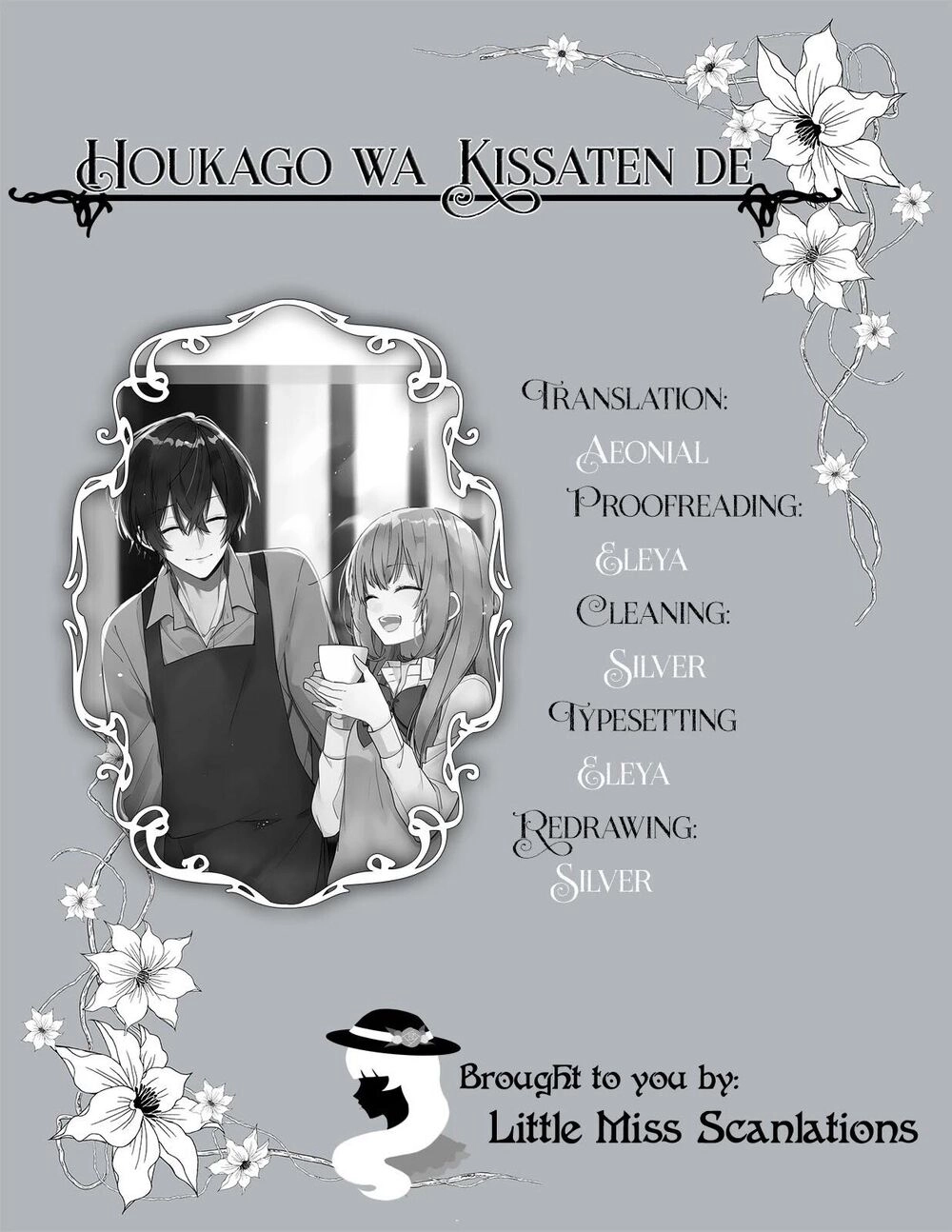 Coffee Shop Anemone Chapter 3 - 16