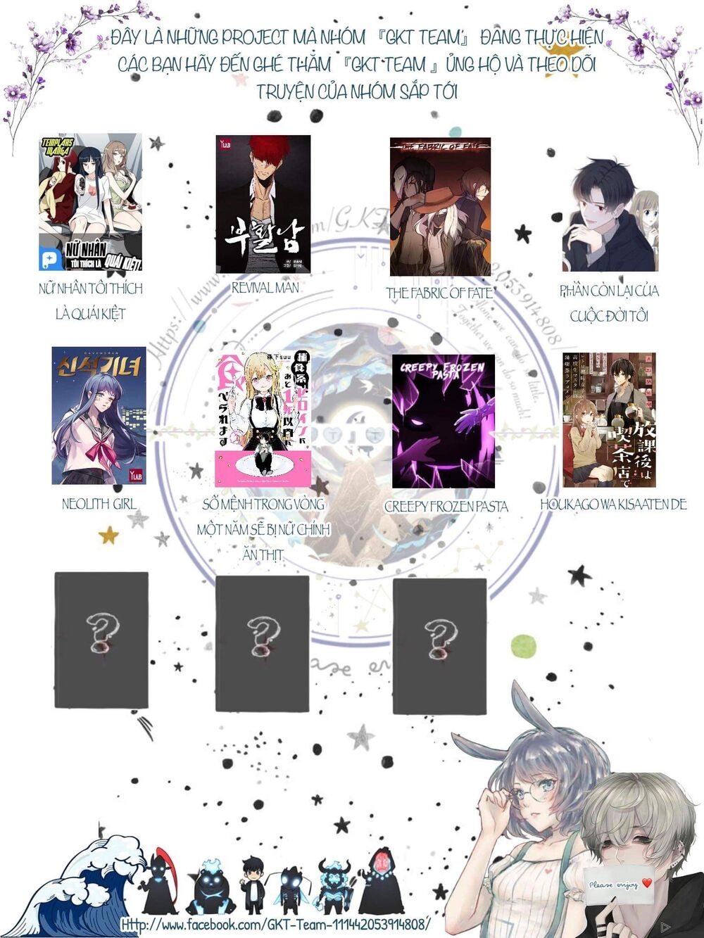 Coffee Shop Anemone Chapter 5 - 16