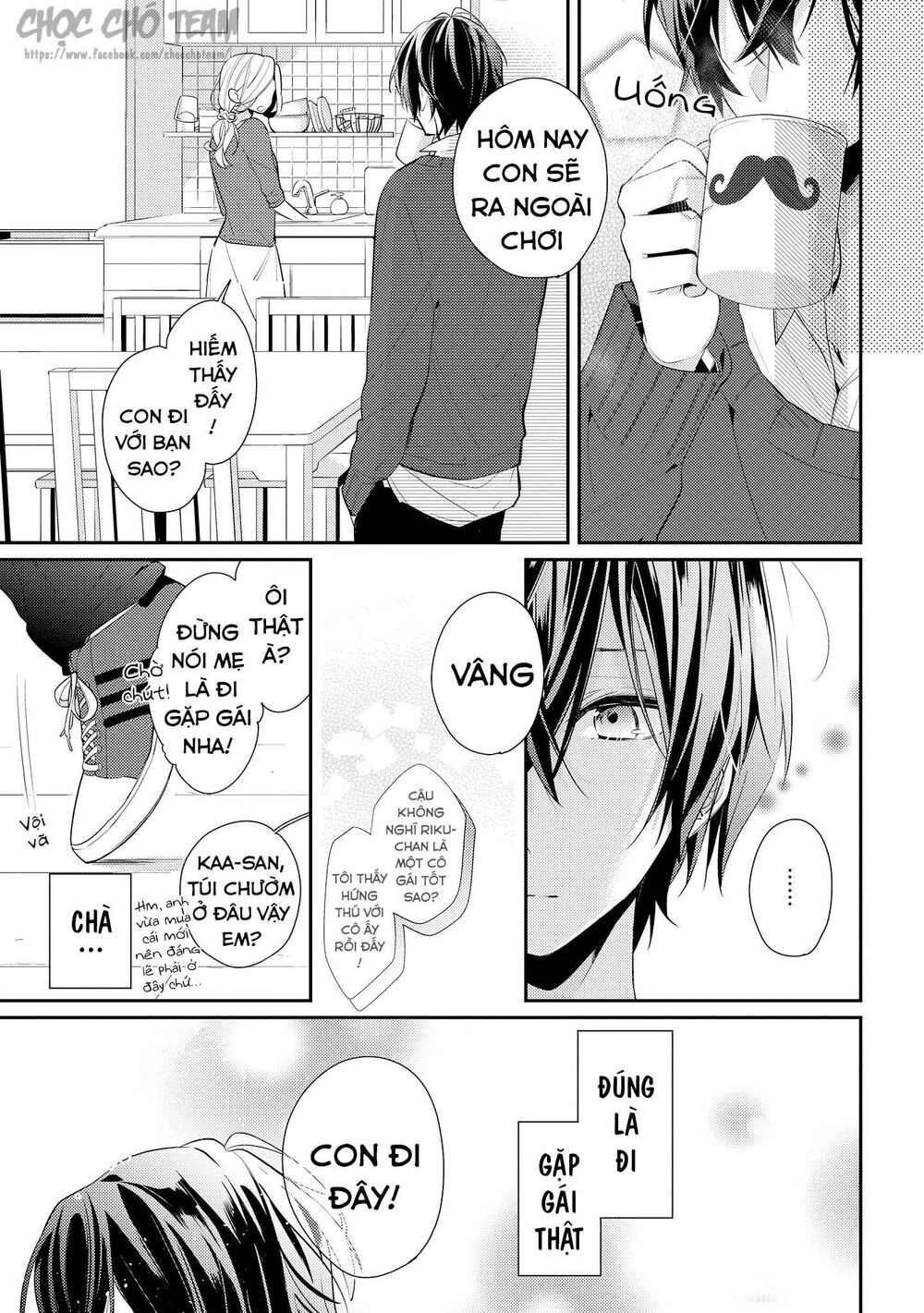 Coffee Shop Anemone Chapter 7 - 3