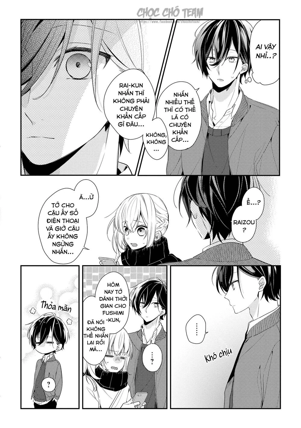 Coffee Shop Anemone Chapter 7 - 12