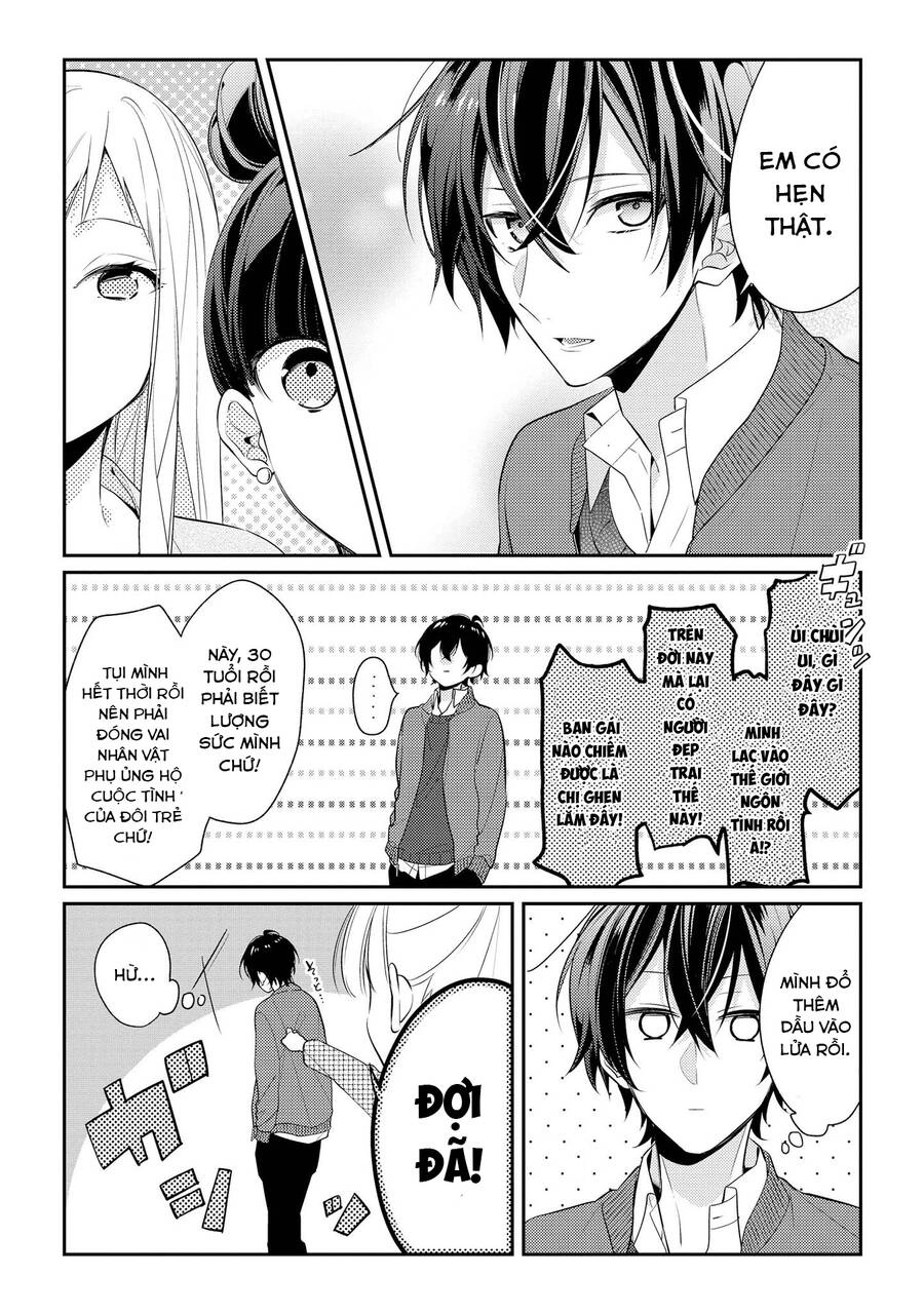 Coffee Shop Anemone Chapter 7.5 - 4