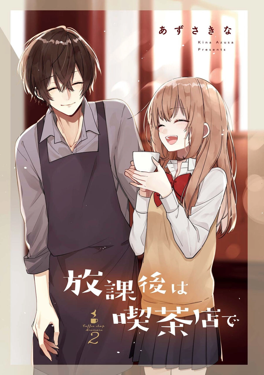 Coffee Shop Anemone Chapter 8 - 4