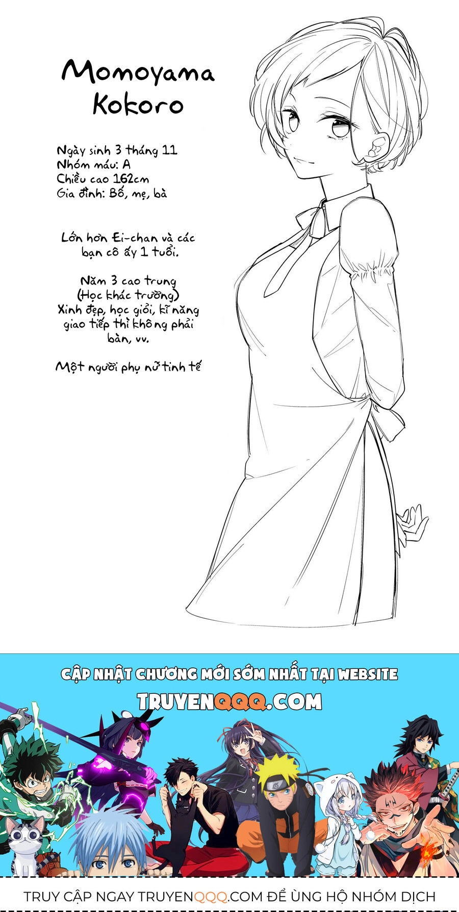 Coffee Shop Anemone Chapter 8 - 27