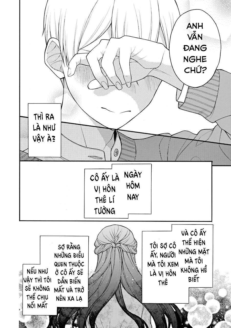 Naka No Warui Iinazuke No Hanashi Chapter 10.1 - 17