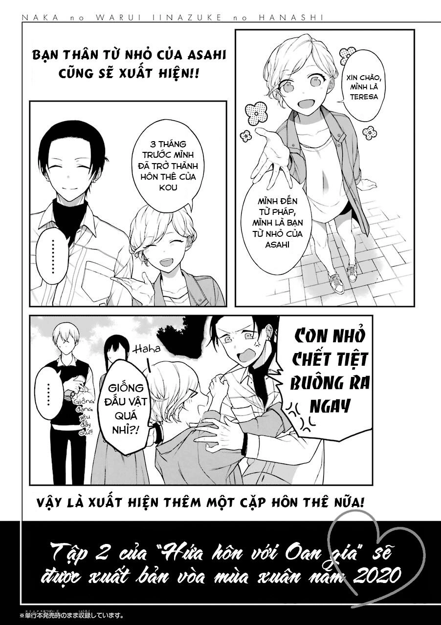 Naka No Warui Iinazuke No Hanashi Chapter 13.6 - 4