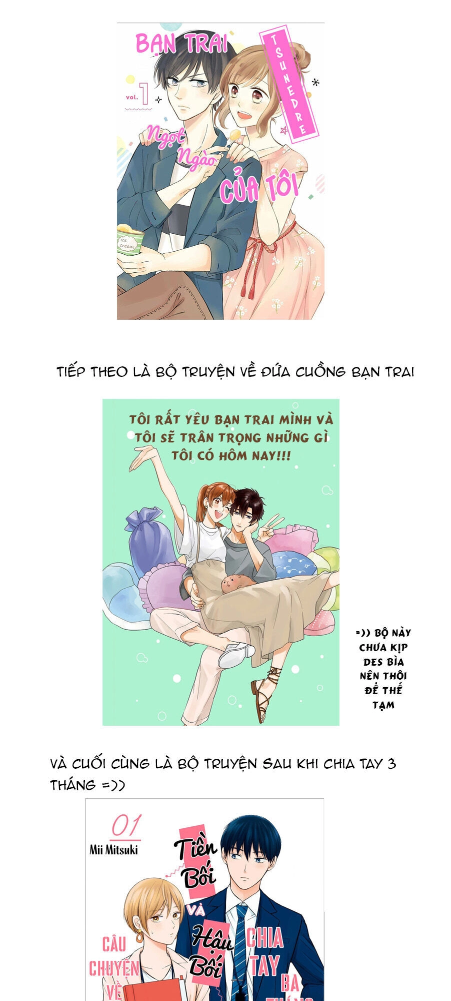 Naka No Warui Iinazuke No Hanashi Chapter 13.6 - 11