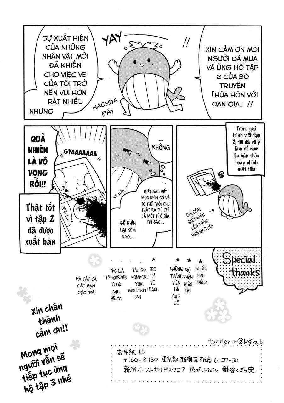 Naka No Warui Iinazuke No Hanashi Chapter 27.6 - 2