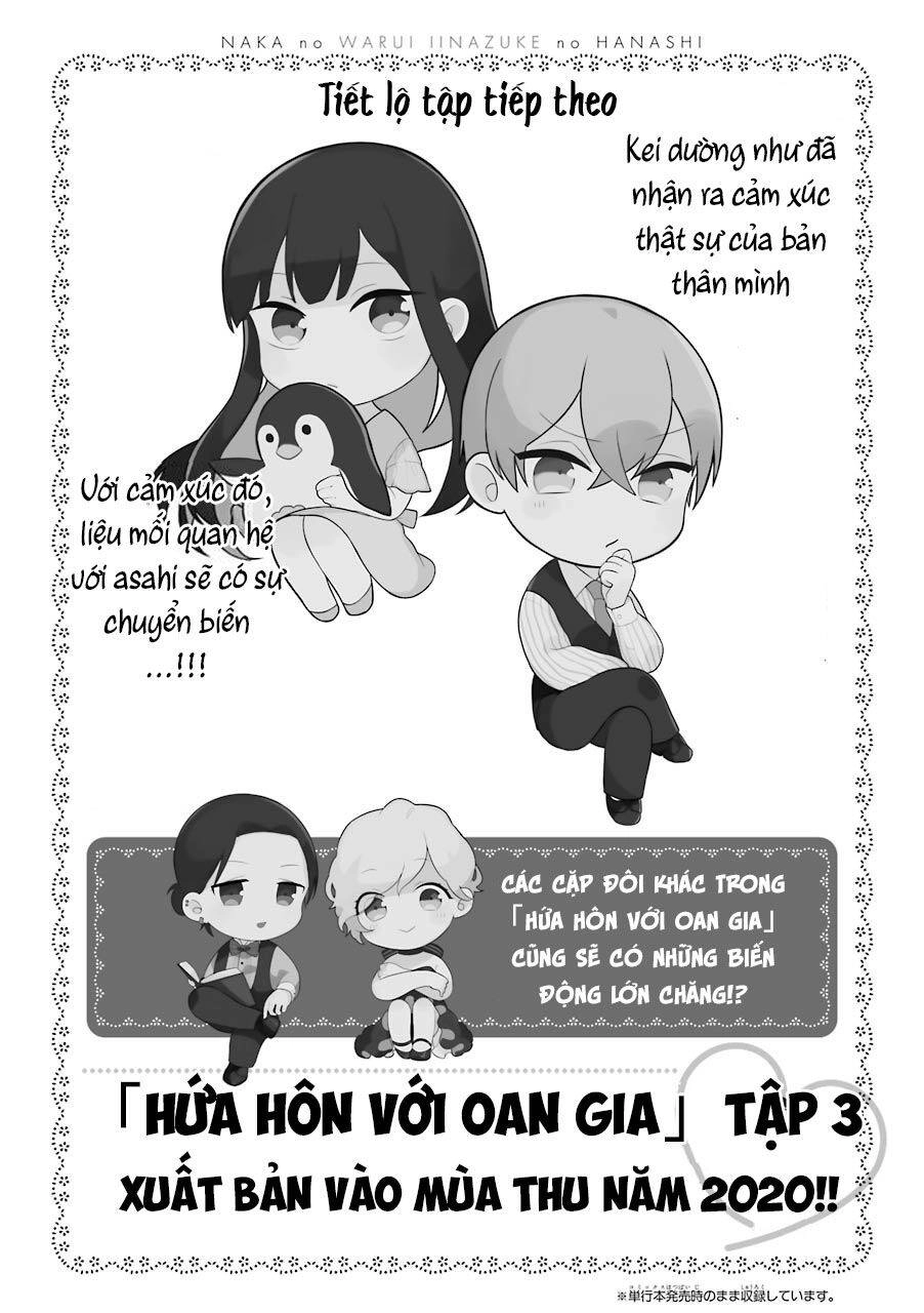 Naka No Warui Iinazuke No Hanashi Chapter 27.6 - 3