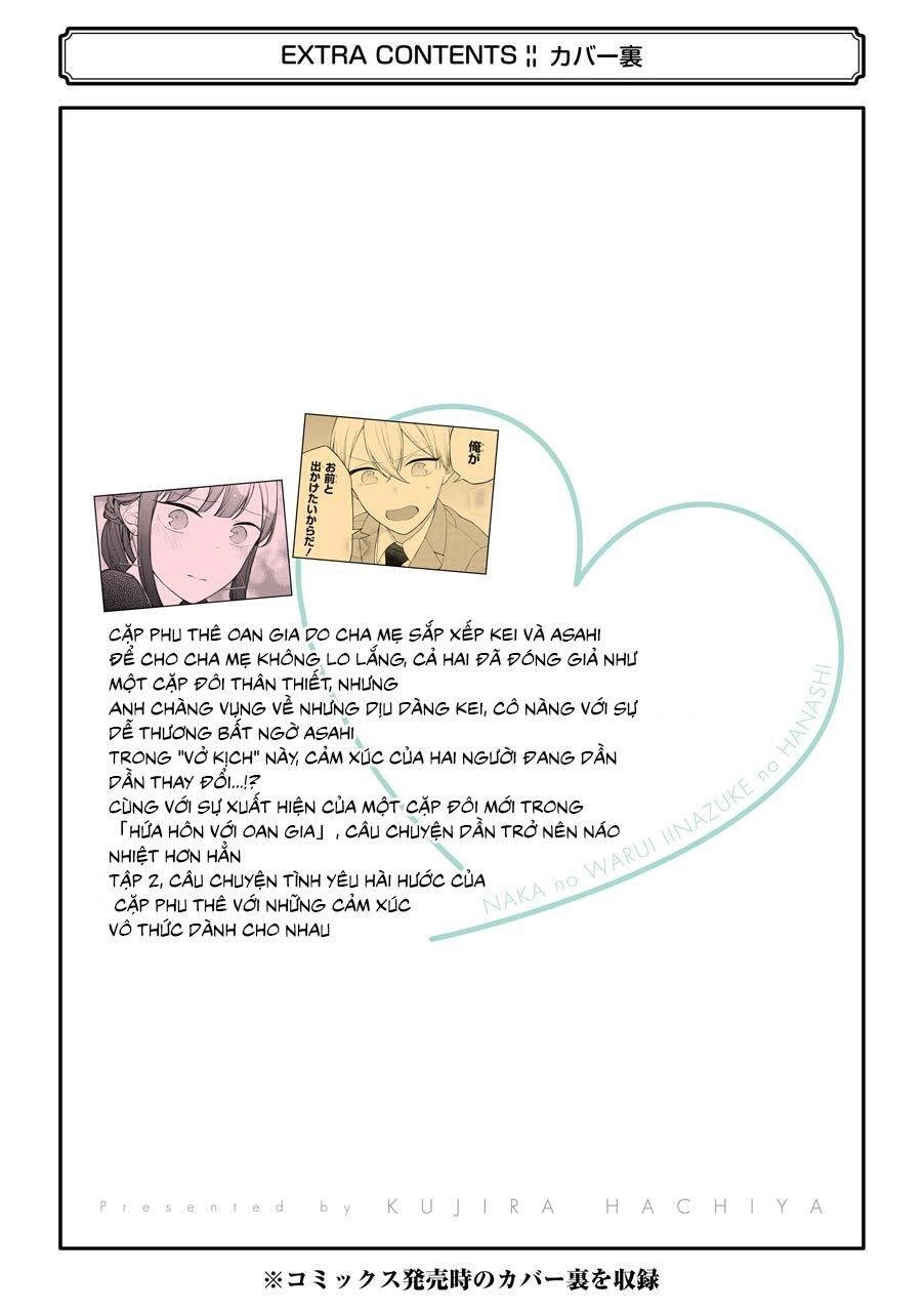 Naka No Warui Iinazuke No Hanashi Chapter 27.6 - 9