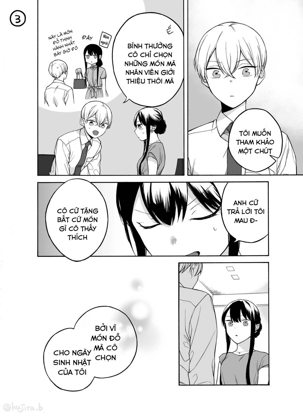 Naka No Warui Iinazuke No Hanashi Chapter 30 - 4