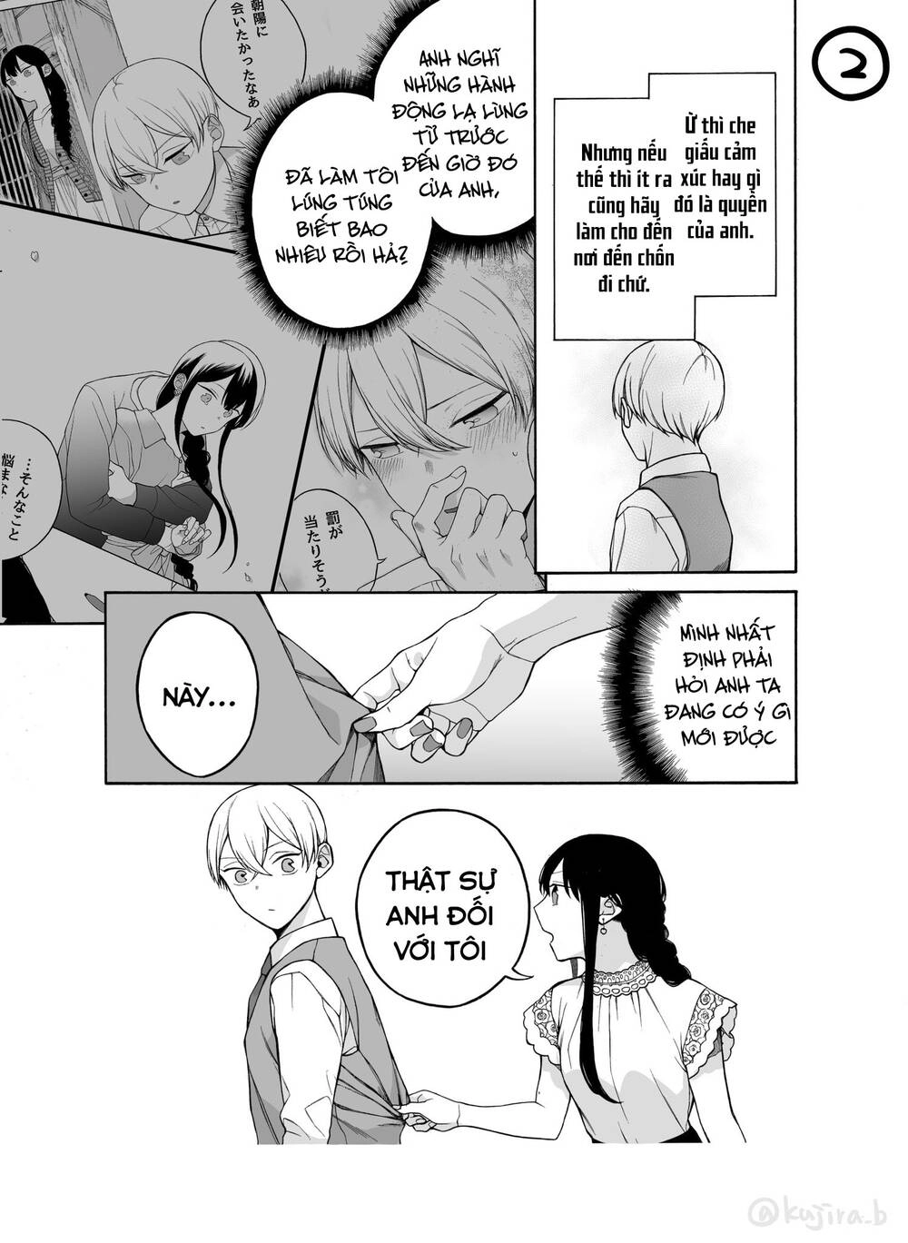 Naka No Warui Iinazuke No Hanashi Chapter 32 - 3