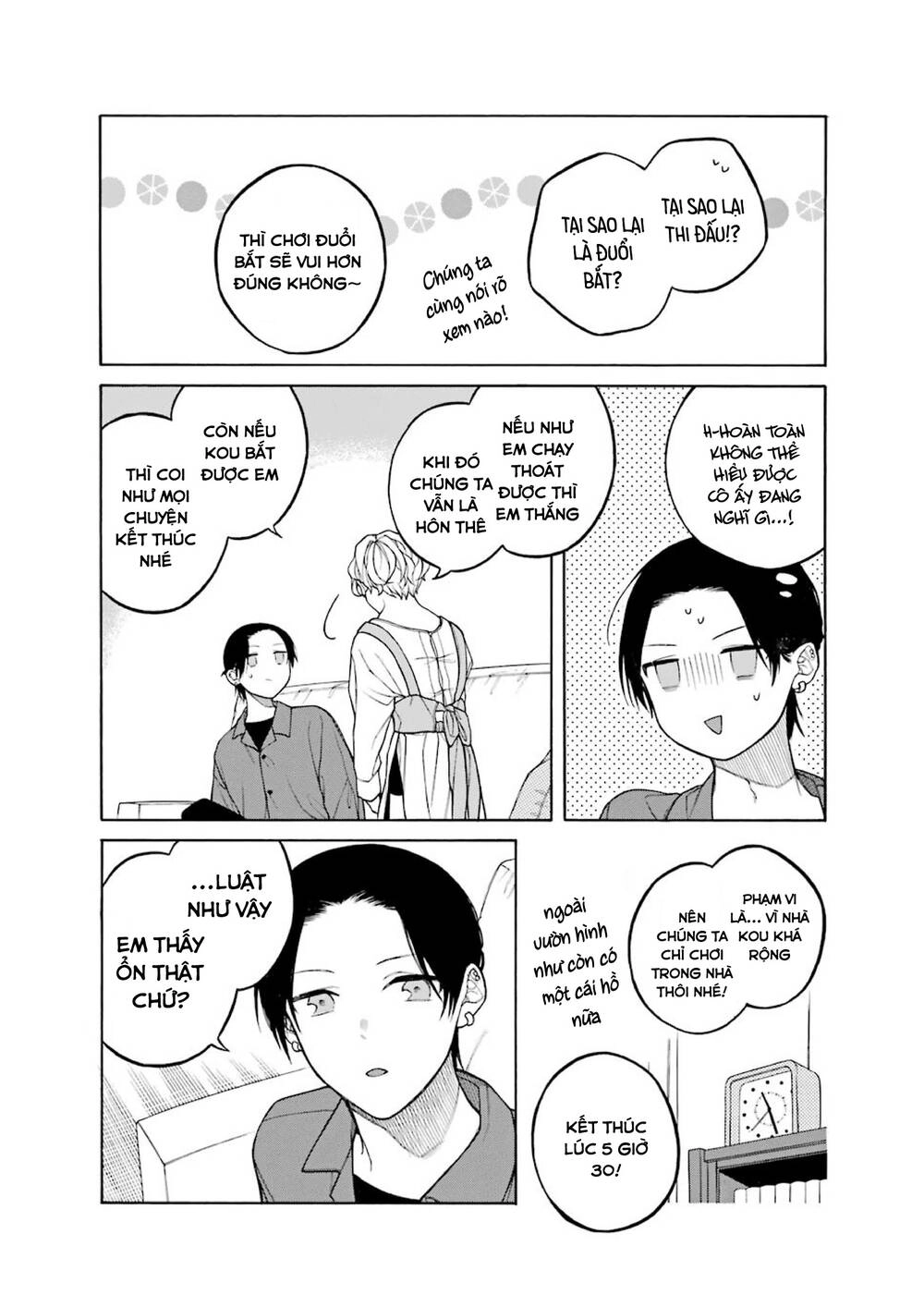 Naka No Warui Iinazuke No Hanashi Chapter 33.5 - 6