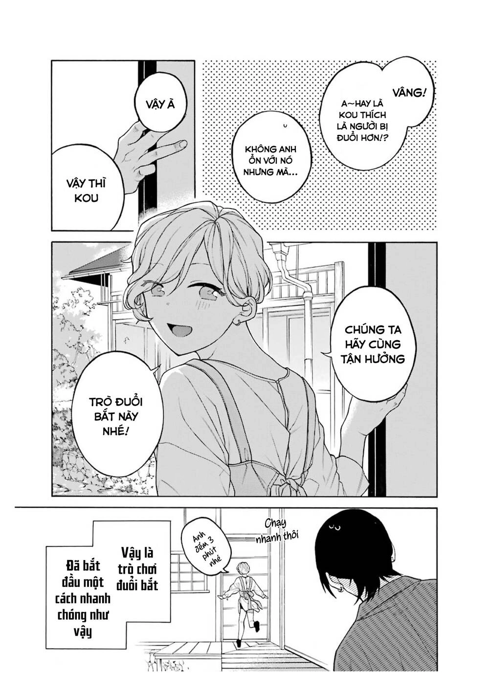 Naka No Warui Iinazuke No Hanashi Chapter 33.5 - 7