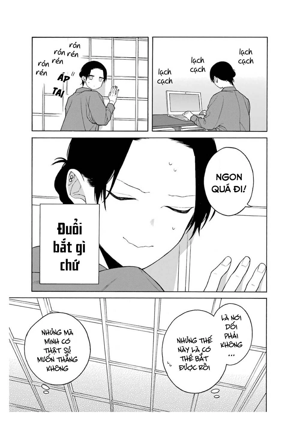 Naka No Warui Iinazuke No Hanashi Chapter 33.5 - 9