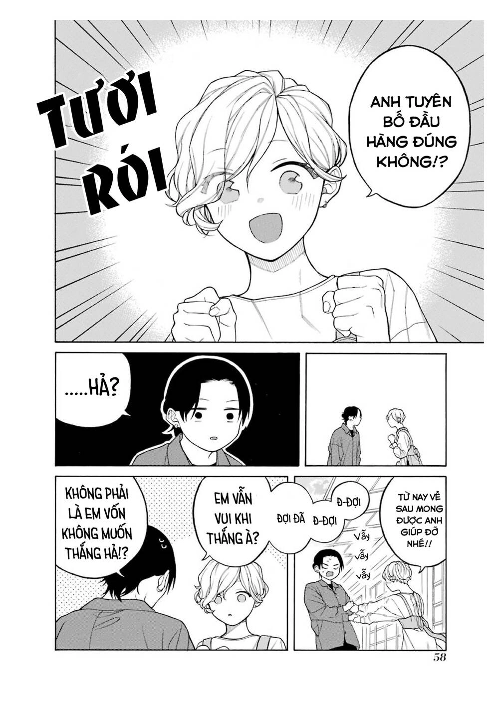 Naka No Warui Iinazuke No Hanashi Chapter 33.5 - 16