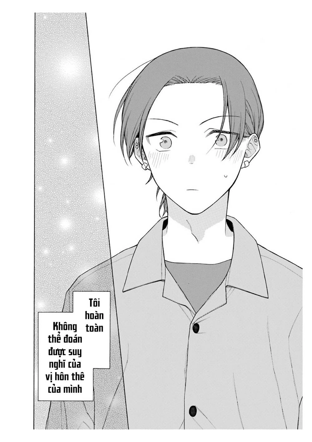 Naka No Warui Iinazuke No Hanashi Chapter 33.5 - 20