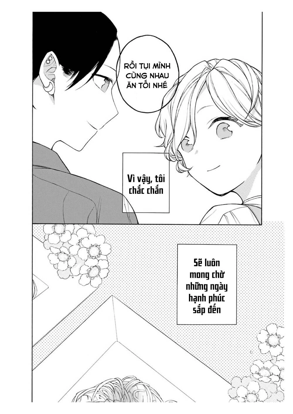 Naka No Warui Iinazuke No Hanashi Chapter 33.5 - 22