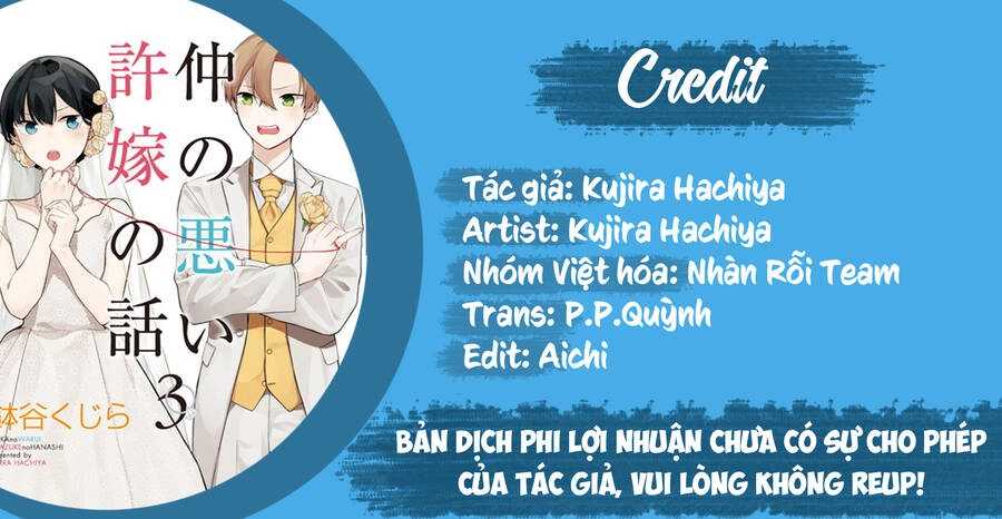 Naka No Warui Iinazuke No Hanashi Chapter 37.5 - 1