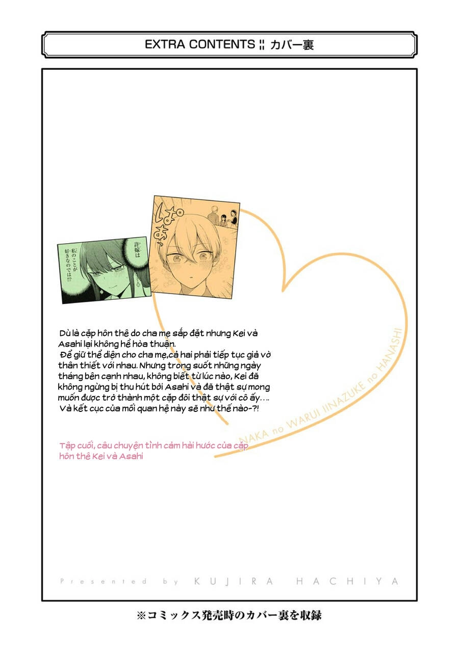 Naka No Warui Iinazuke No Hanashi Chapter 37.5 - 28