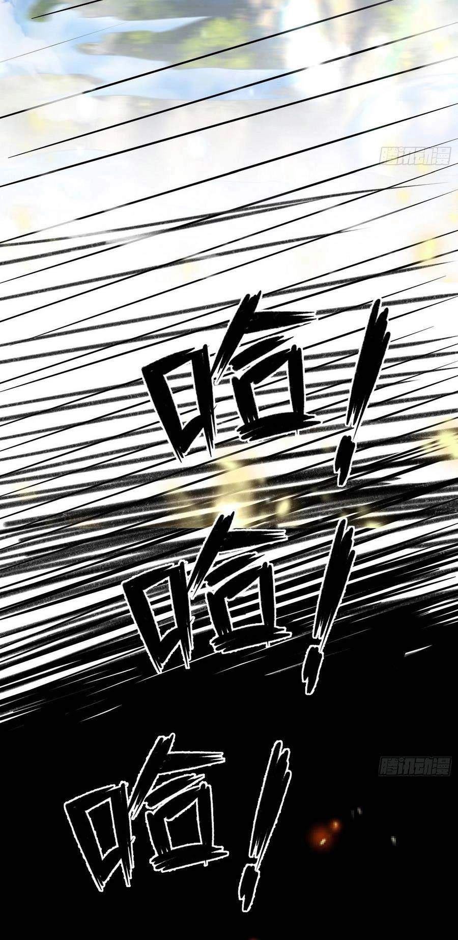 Võ Đạo Đỉnh Phong Chapter 17 - 22