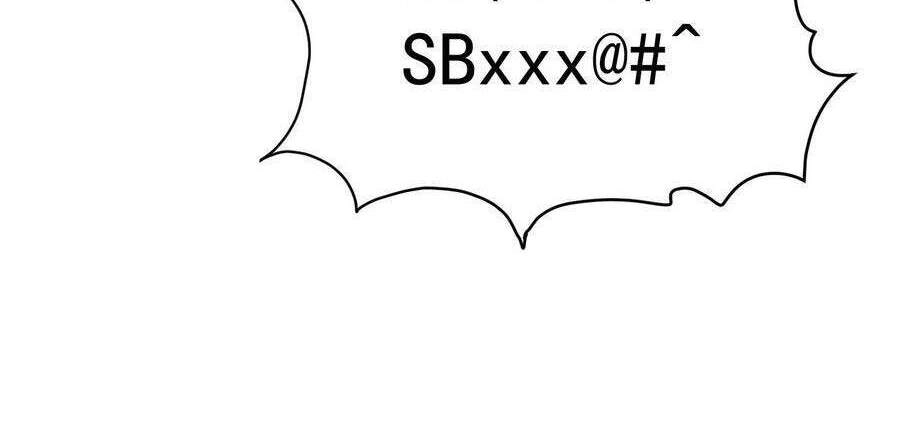 Võ Đạo Đỉnh Phong Chapter 17 - 27