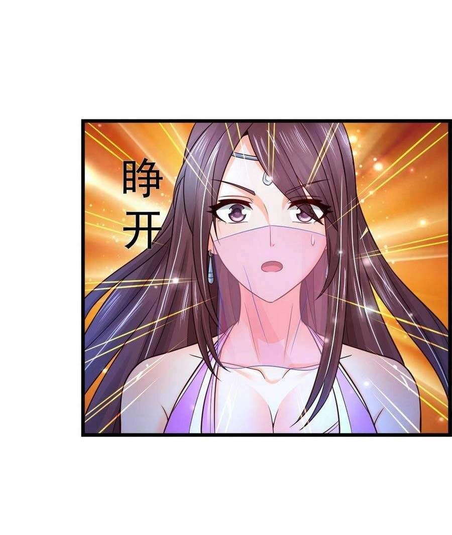 Võ Đạo Đỉnh Phong Chapter 19 - 8