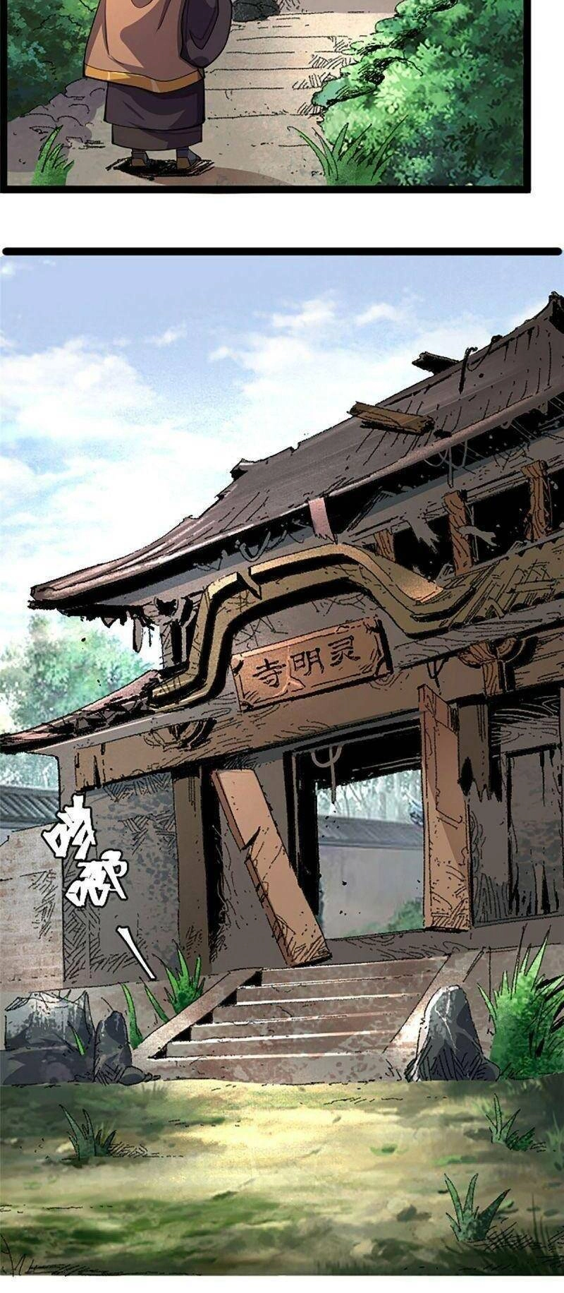 Thí Chủ, Lên Đường Thôi! Chapter 1 - 72